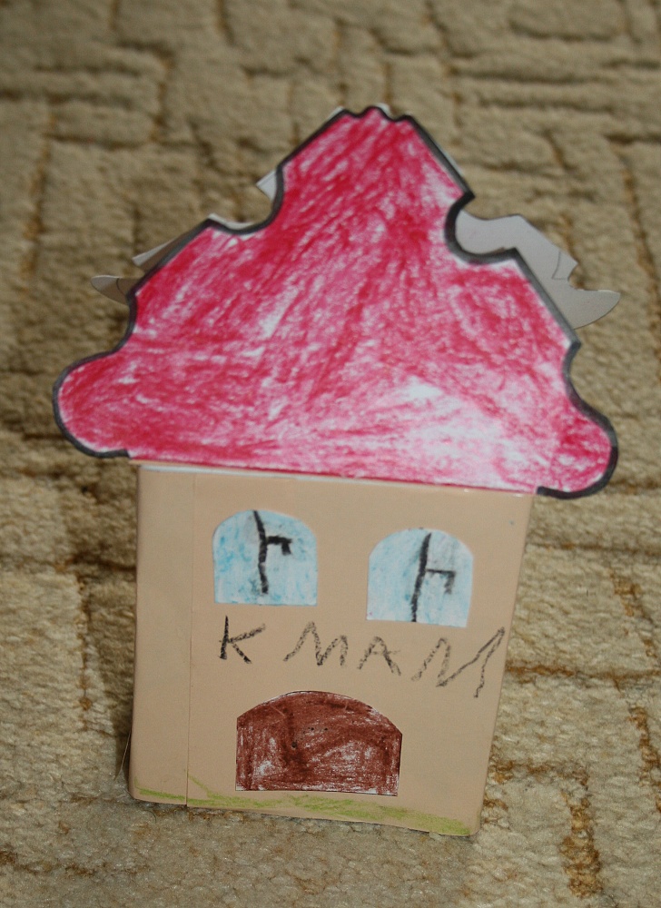 135. dum